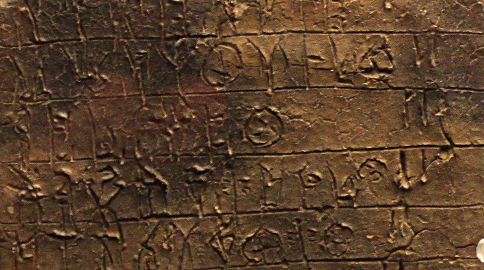 Linear B inscription