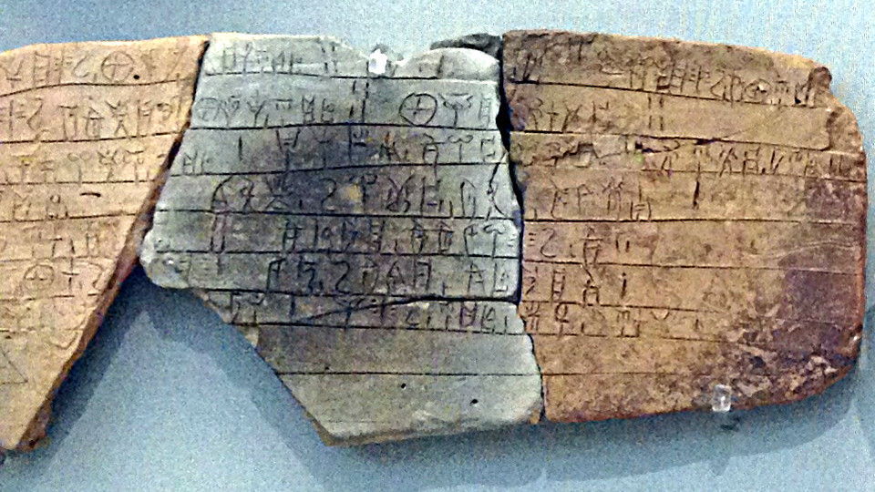Linear B inscription