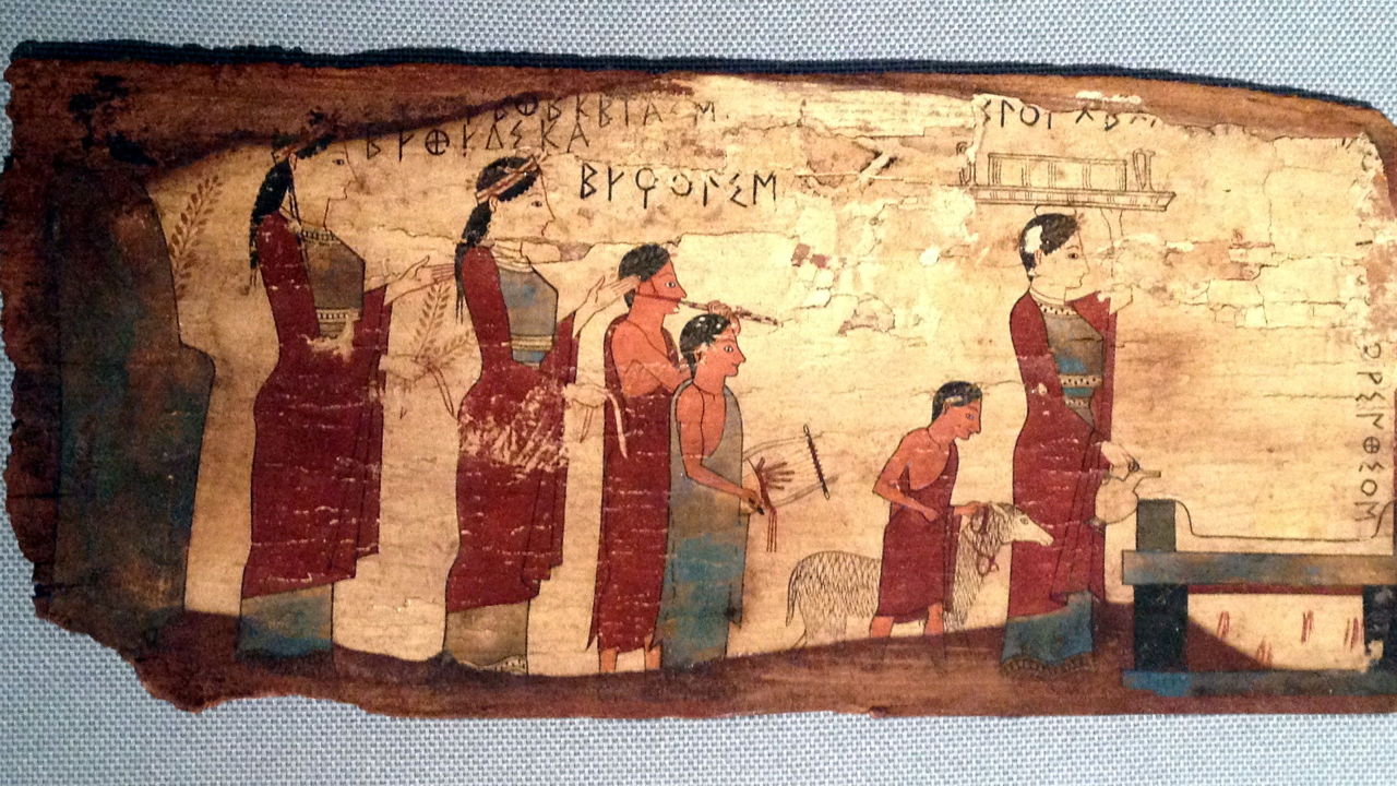 Corinthian inscription